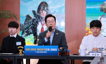 게임업계, 이재명 대통령 "게임은 질병 아니다" 발언 환영