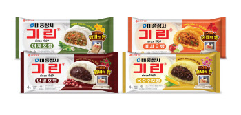 롯데웰푸드, 드라마 ‘태풍상사’ 컬레버 호빵 4종 출시