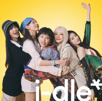 아이돌, 日 EP ‘i-dle’ 오리콘 역주행…3일간 데일리 앨범 1위