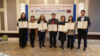 8만명 의료관광객 잡아라, 경기관광공사 몽골 공략전