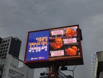 “늦기 전에 들어갈게요”…핼러윈 맞은 도심, 설렘 반 걱정 반