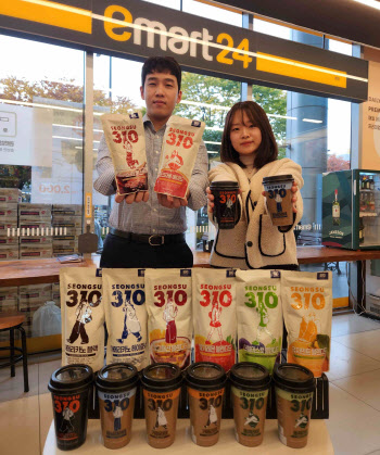 이마트24, 편의점 속 카페 브랜드 ‘성수310’ 론칭