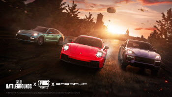 크래프톤 배틀그라운드, 포르쉐와 손 잡았다