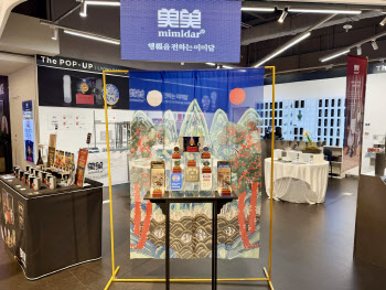 HDC아이파크몰, ‘미미달’ 팝업스토어 오픈