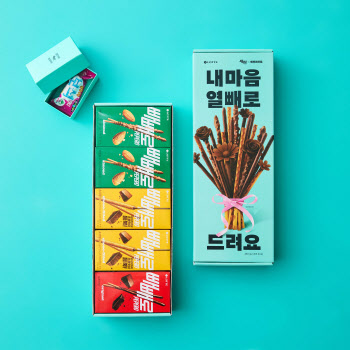 "빼빼로도 배달" 배민B마트, 한정판 빼빼로 패키지 판다