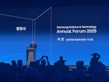 삼성 '기술중시' 철학 바탕…미래기술 육성에 12년간 1兆 투자