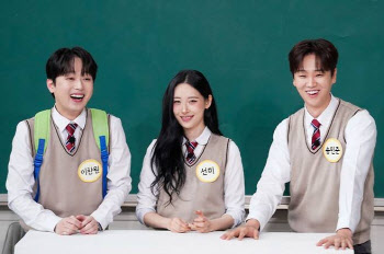 선미X이찬원X송민준, '아는 형님' 출연…특별 신곡 무대까지