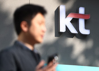 KT "유심교체 비용 4분기 반영…연간 실적은 성장 전망"