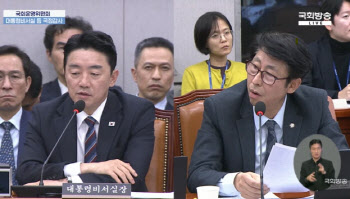 ‘AI 군중 감시 논란’ 사업 중단…대통령실 “10월 23일부로 연구 중지” 확인