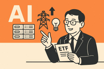 AI시대 폭발하는 전력 수요…수혜주는