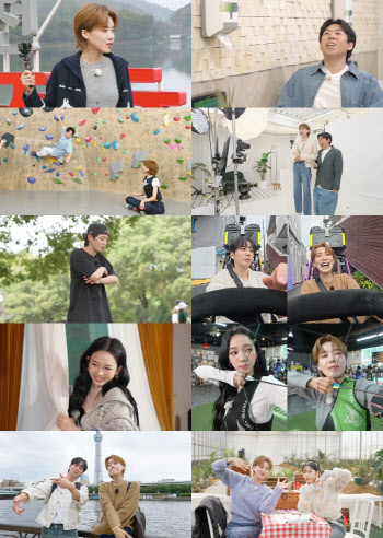 카리나·이준영·양세찬 뜬다…'장도바리바리3' 라인업 공개