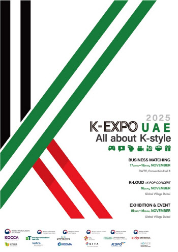 한국 문화·산업 한자리… 두바이서 대규모 K-엑스포 열린다