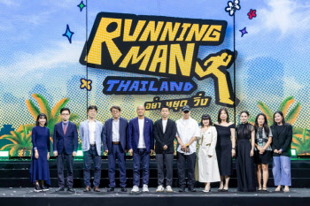 아이치이 인터내셔널, '아이조이 2026 태국' 개최