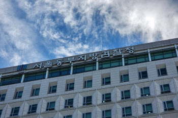 백해룡 “킥스 접근 막힌 합수단 무용지물”…동부지검, 연장 요청