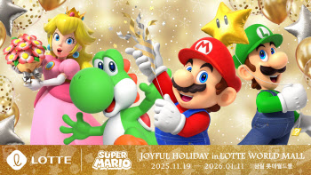 롯데·닌텐도 손잡았다…잠실 월드몰서 ‘슈퍼 마리오’ 홀리데이 개최