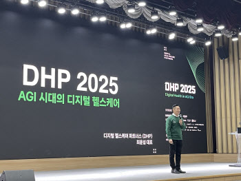 "AI 닥터부터 자율수술까지"…DHP, AGI 의료 투자 시동