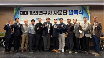 에너지기술평가원, 재미 한인 자문단 발족