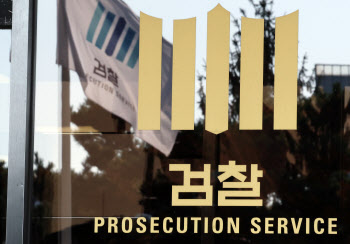 '대장동 檢 항소포기' 부적절 48% vs 적절 29%