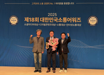 산업기술시험원, ‘국민소통상’ 수상