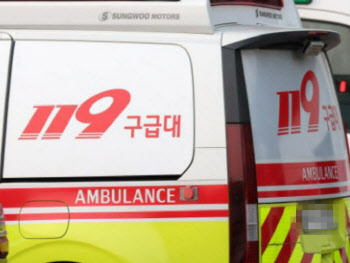 상주영천고속도로서 13중 추돌…2명 사망, 양방향 통제