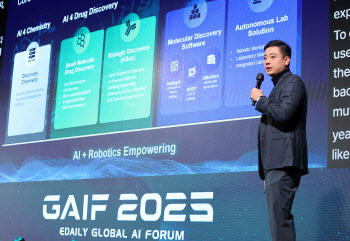 리 링위 엑스탈파이 전략총괄 "AI와 로봇의 통합, 신약개발 패러다임 주도"[GAIF 2025]