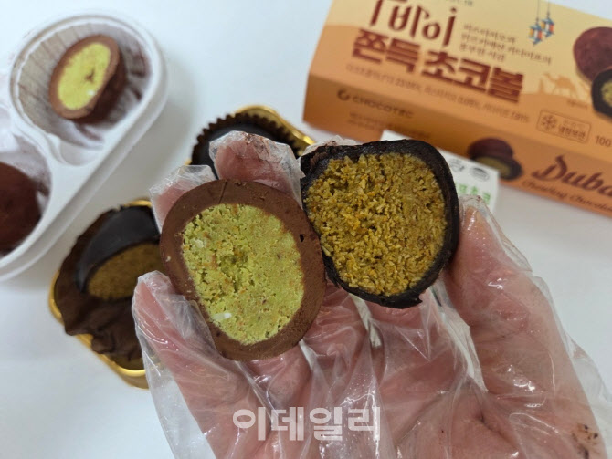 품절대란 뚫고 겨우 산 두바이쫀득쿠키…CU vs GS 차이 뭔데 | 인스티즈