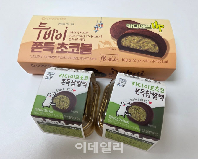 품절대란 뚫고 겨우 산 두바이쫀득쿠키…CU vs GS 차이 뭔데 | 인스티즈