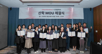 존슨앤드존슨, 국내 안경광학 교육 발전을 위한 산학 협력 체결