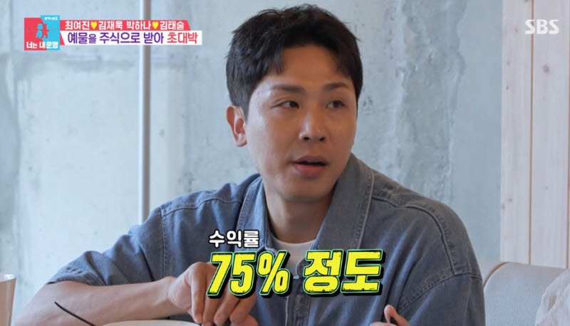 '박하나♥' 김태술 