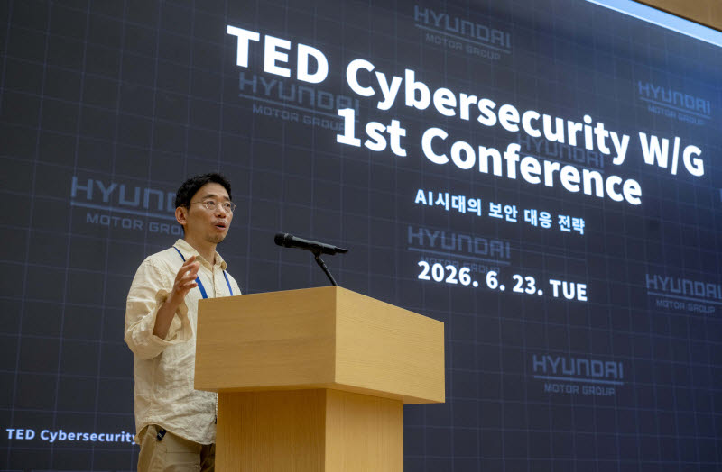 현대차·기아, 한미일 경제대화 내 ‘사이버보안 워킹그룹’ 출범