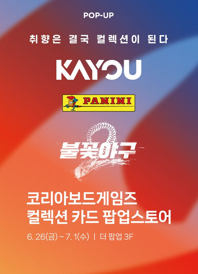 사진=아이파크몰