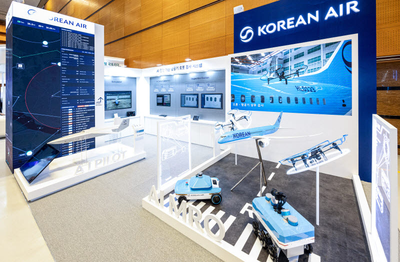 2026 국토교통기술대전 대한항공 부스 전경 (사진=대한항공)