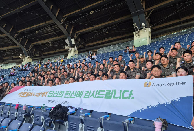 23일 잠실야구장에서 열린 LG와 삼성 경기에 초청된 전방지역 근무 초급간부들이 경기 관람에 앞서 기념사진을 촬영하고 있다. (사진=육군)