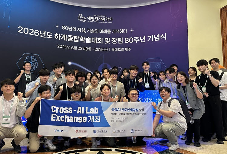 (사진=바이브컴퍼니)