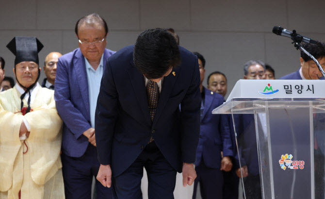 지난 2024년 6월 25일 당시 안병구 밀양시장 등 지역 관계자들이 경남 밀양시청 대강당에서 2004년 발생한 밀양 여중생 성폭력 사건과 관련해 대국민 사과를 하고 있다 (사진=연합뉴스)