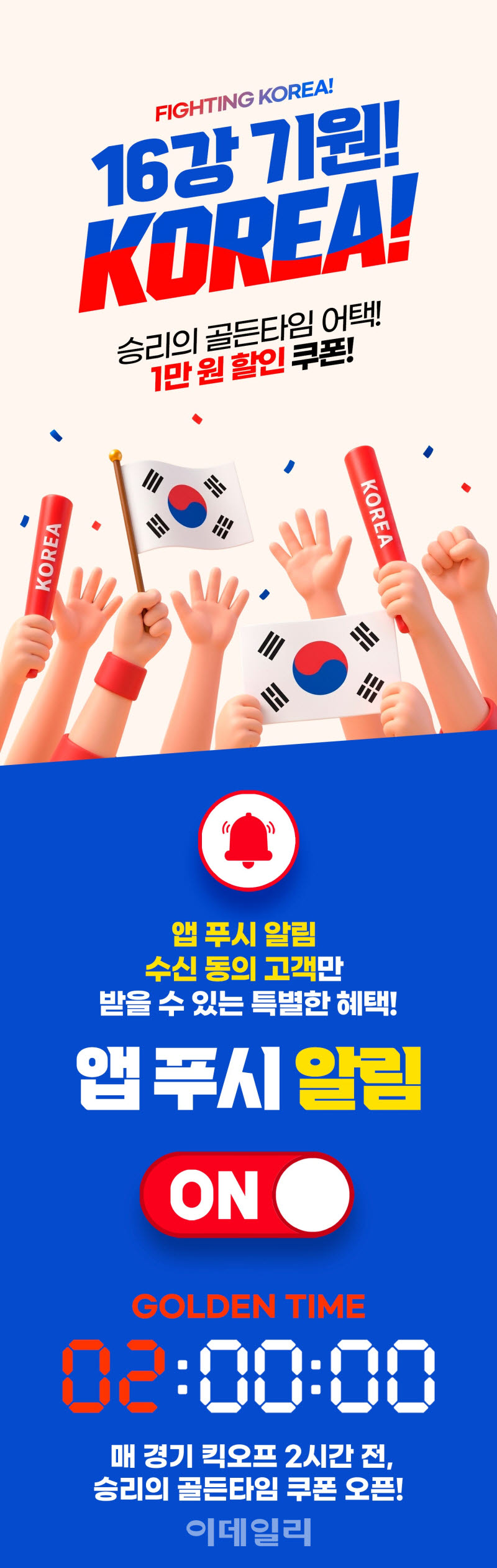 (그래픽=경기도)
