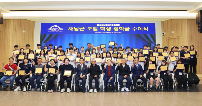 최진민 귀뚜라미그룹 회장(첫째 줄 왼쪽에서 일곱 번째)이 전남 해남군 귀뚜라미 장학금 수여식에서 장학생들과 기념촬영을 하고 있다.(사진=귀뚜라미그룹)