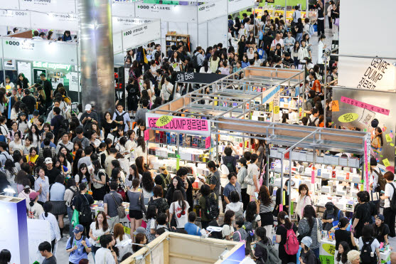 인파로 붐비는 ‘서울국제도서전’(사진=연합뉴스).