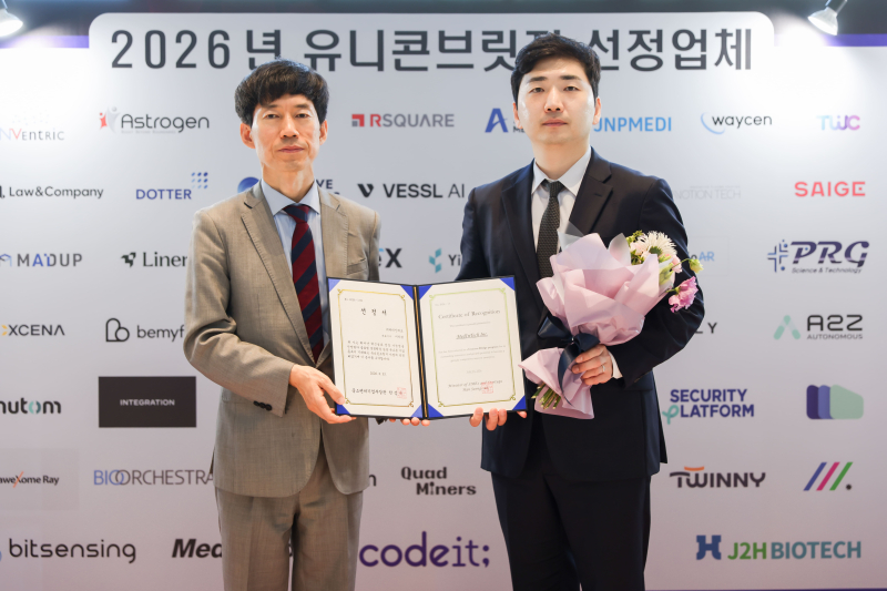 (왼쪽부터)정익채 중소벤처기업부 서기관, 이치원 메디인테크 대표. (이미지 제공=메디인테크)