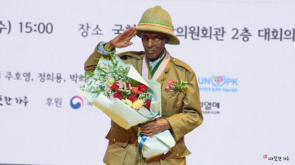 따뜻한하루, 국회서 에티오피아 참전용사 후손 ‘강뉴합창단’ 초청 공연 성료