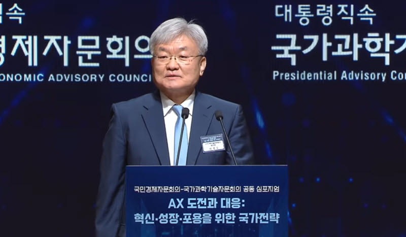 이경수 국가과학기술자문회의 부의장이 25일 서울 대한상공회의소 국제회의장에서 열린 국민경제자문회의-국가과학기술자문회의 공동 심포지엄에서 환영사를 전하고 있다. (사진=국가과학기술자문회의)