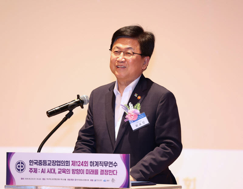 최교진 교육부 장관. (사진=교육부)
