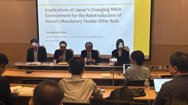 25일 서울 여의도 한국경제인협회 컨퍼런스센터에서 열린 한국기업거버넌스포럼 세미나에서 참가자들이 발언하고 있다. 왼쪽부터 김정남 전 APG자산운용(네덜란드연금자산운용) 아시아 선진시장 총괄 MD, 이남우 한국거버넌스포럼회장, 고다이라 류시로(Ryushiro Kodaira) 일본 닛케이신문 선임기자, 구현주 법무법인 한누리 변호사 (사진=김윤정 기자)
