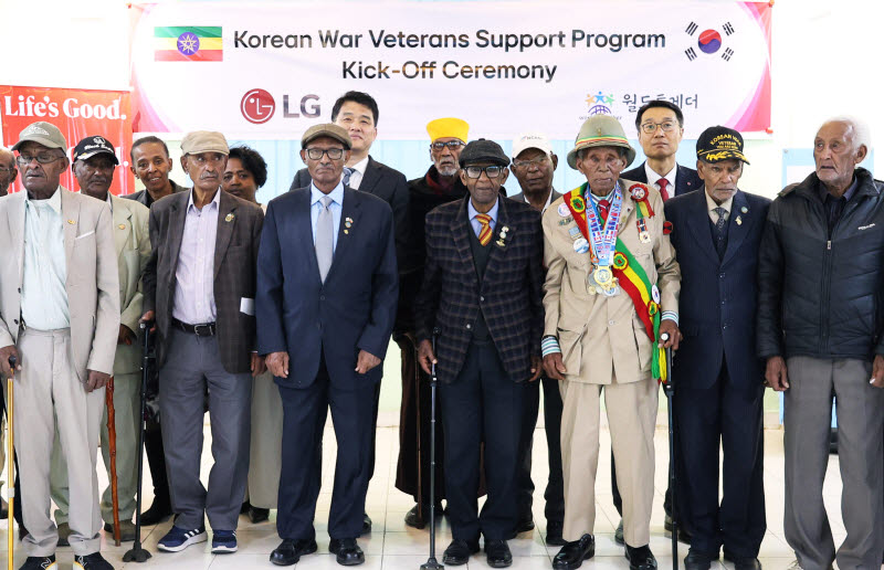 LG전자는 최근 에티오피아 소재 한국전쟁 참전용사 기념관에서 향후 1년 간 진행할 참전용사 지원 프로젝트의 출범식을 열었다. 행사에는 정강 주에티오피아한국대사, 양승환 LG전자 에티오피아지점장, 에스티파노스 참전용사협회장과 참전용사 15명 등이 참석했다. (사진=LG전자)