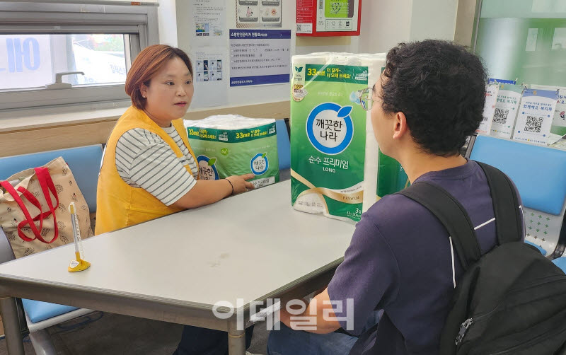 [포토] 관악구, 자립준비청년 지원사업