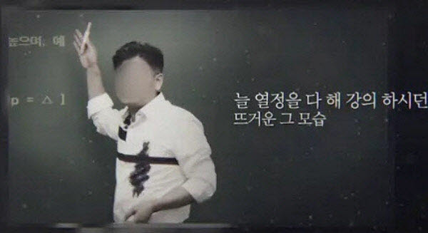 사진=유튜브 캡처
