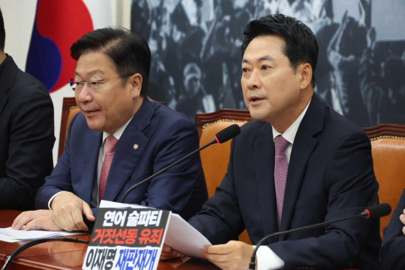 국민의힘 장동혁 대표가 25일 오전 서울 여의도 국회에서 열린 최고위원회의에서 발언을 하고 있다. (사진=뉴시스)