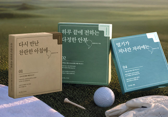 더멀매트릭스는 올해로 3년 연속 대회 공식 후원사로 참여한다.
