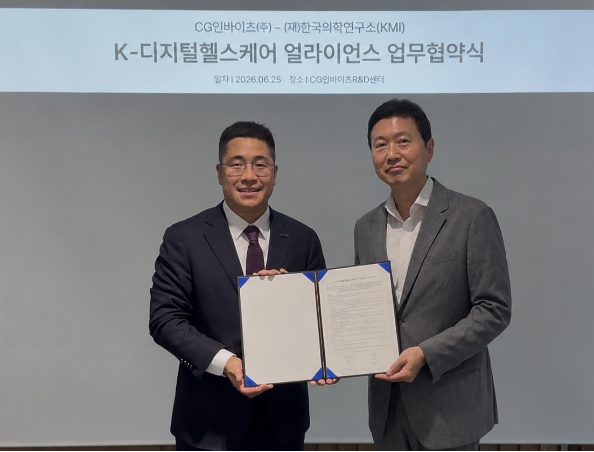 이호영 CG인바이츠 대표(오른쪽)와 이광배 한국의학연구소 이사장이 지난 25일 개최된 업무협약식에서 기념사진을 촬영하고 있다. (이미지=CG인바이츠)