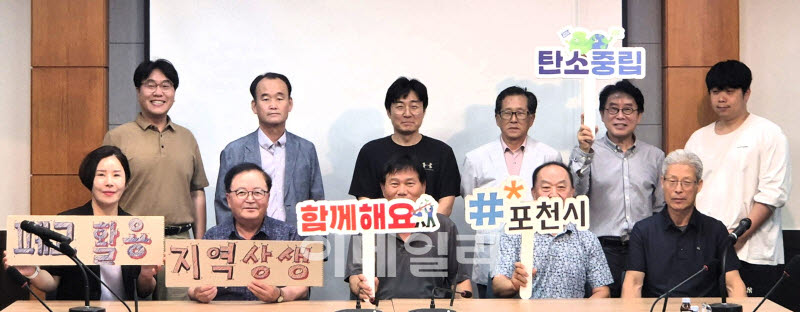 (사진=포천시)